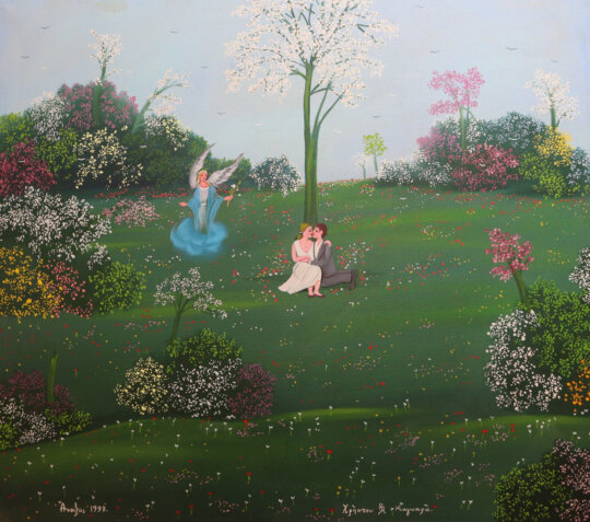 054: Christos Kangaras (Greek, 1918-2010) (AR)