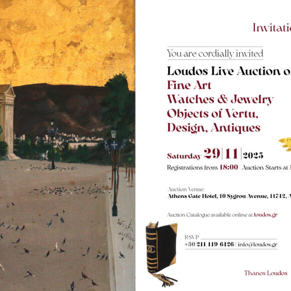 Preview in Athens for the November 29, 2025 Auction